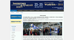 Desktop Screenshot of innovosvita.com.ua