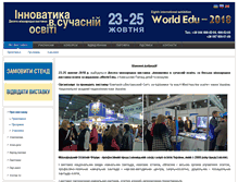 Tablet Screenshot of innovosvita.com.ua